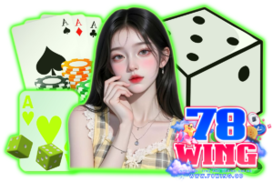 78wing ทางเข้า