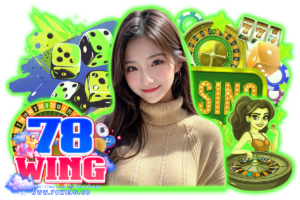 78wing เว็บตรง