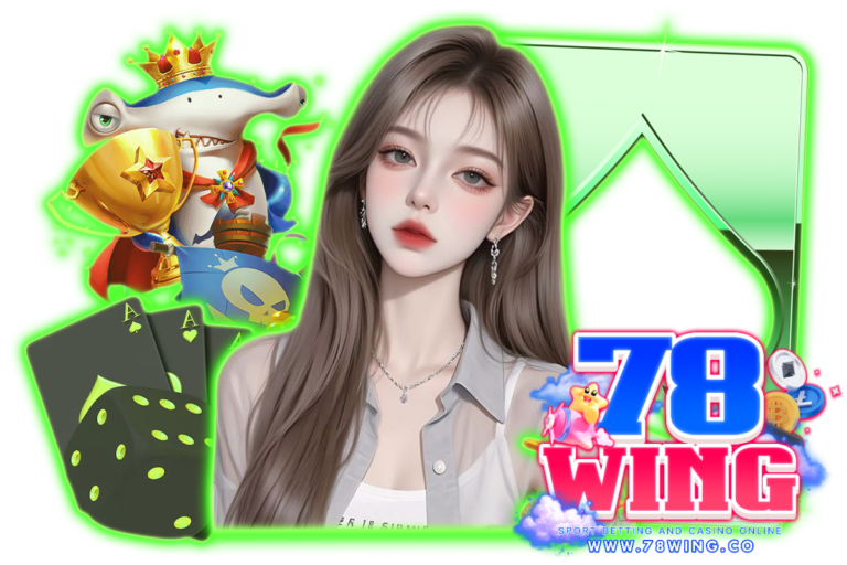 อั่งเปา 78